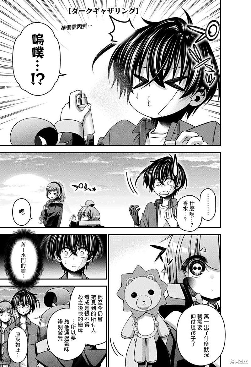第46话