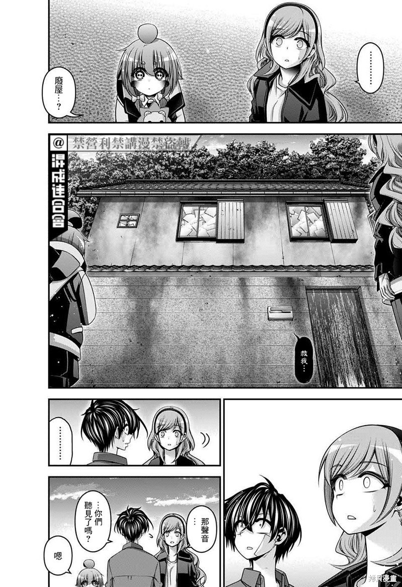 第46话