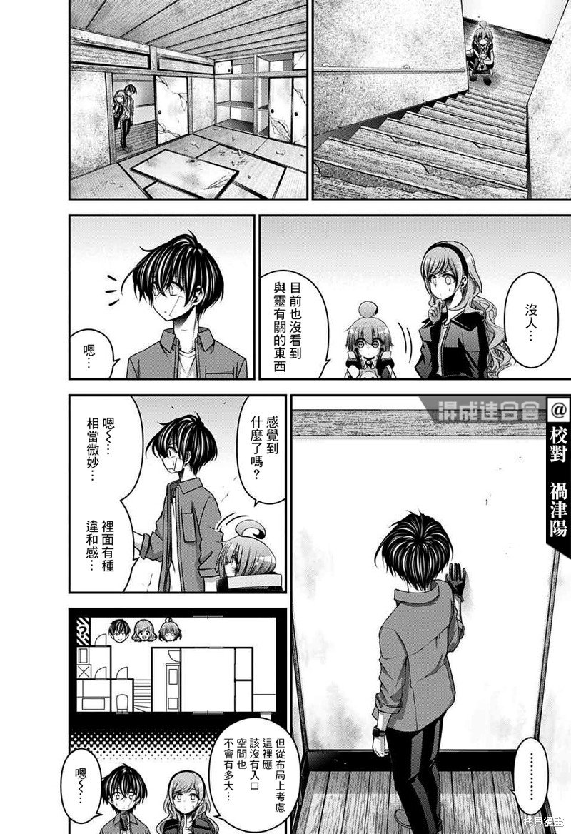 第46话