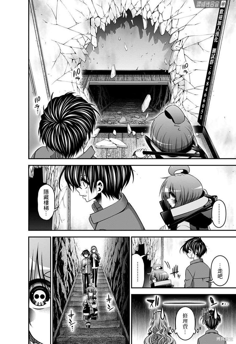 第46话