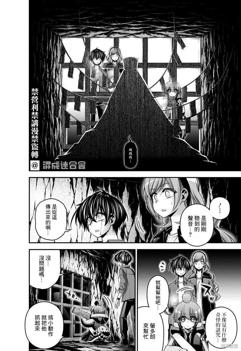 第46话