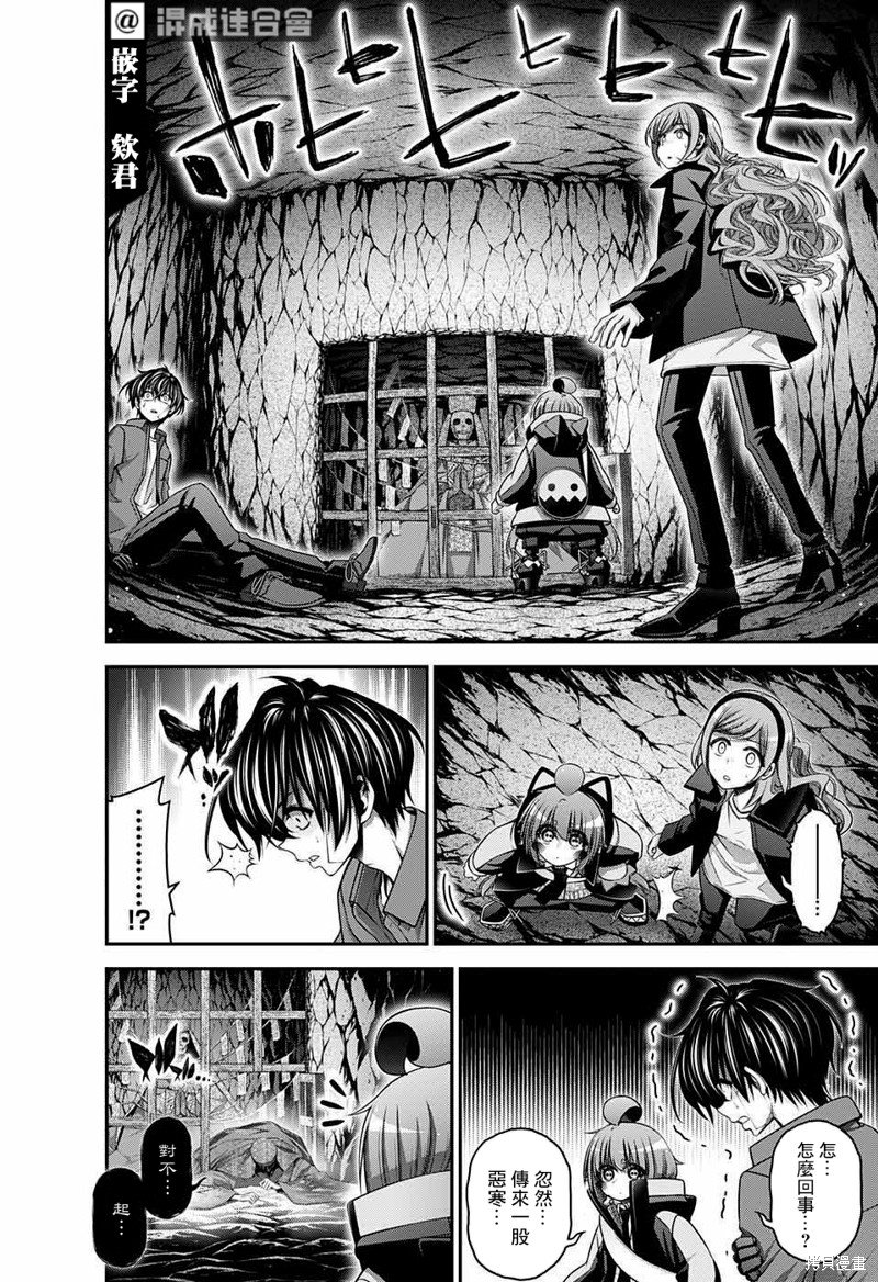第46话