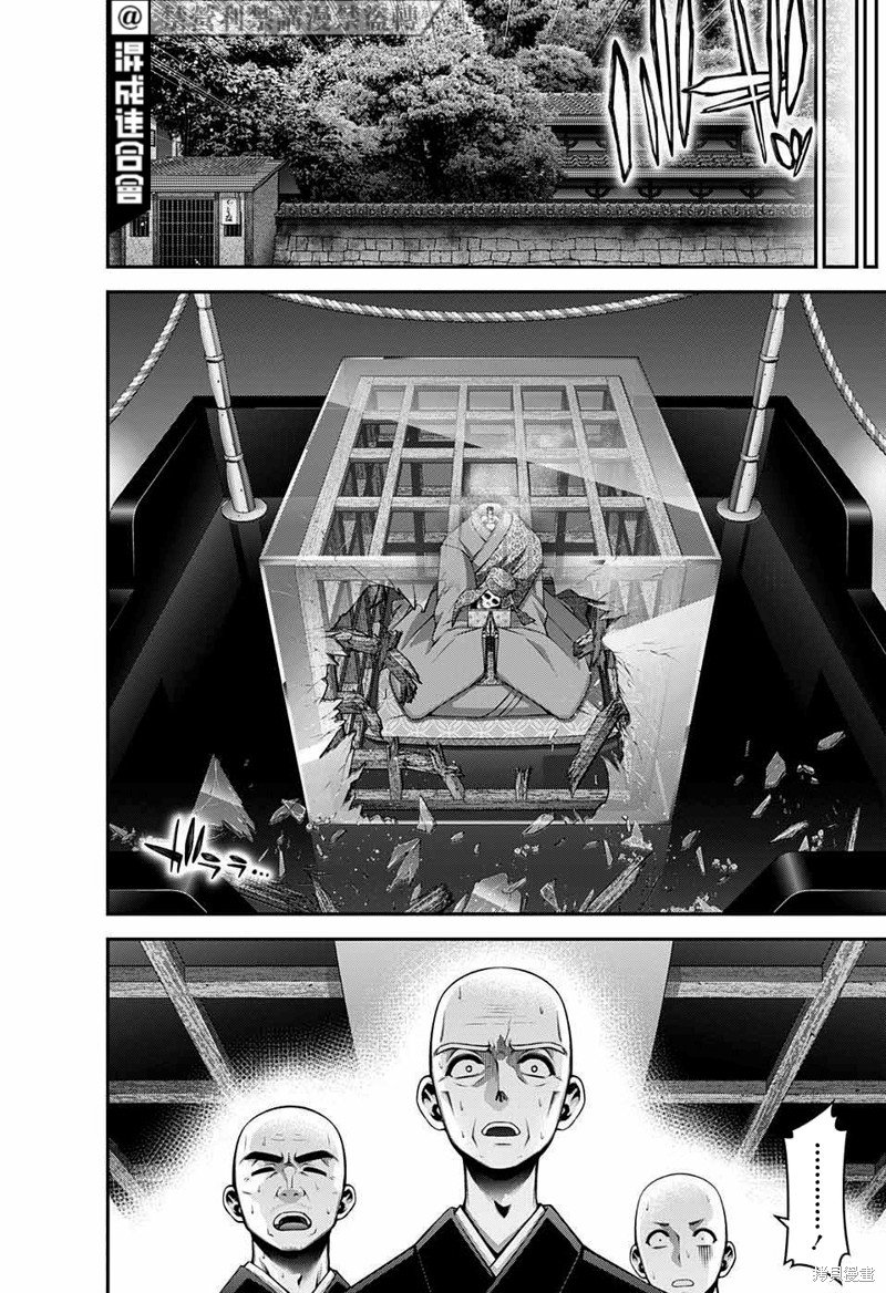 第46话
