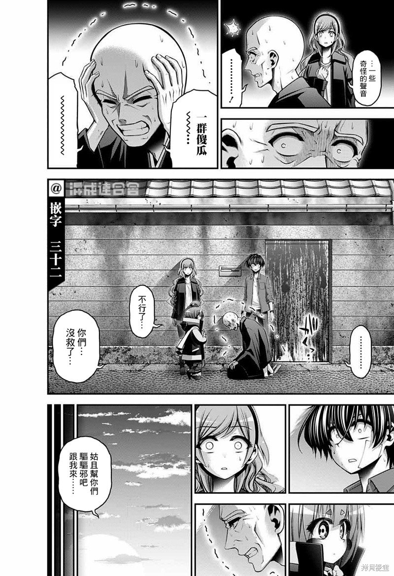 第46话