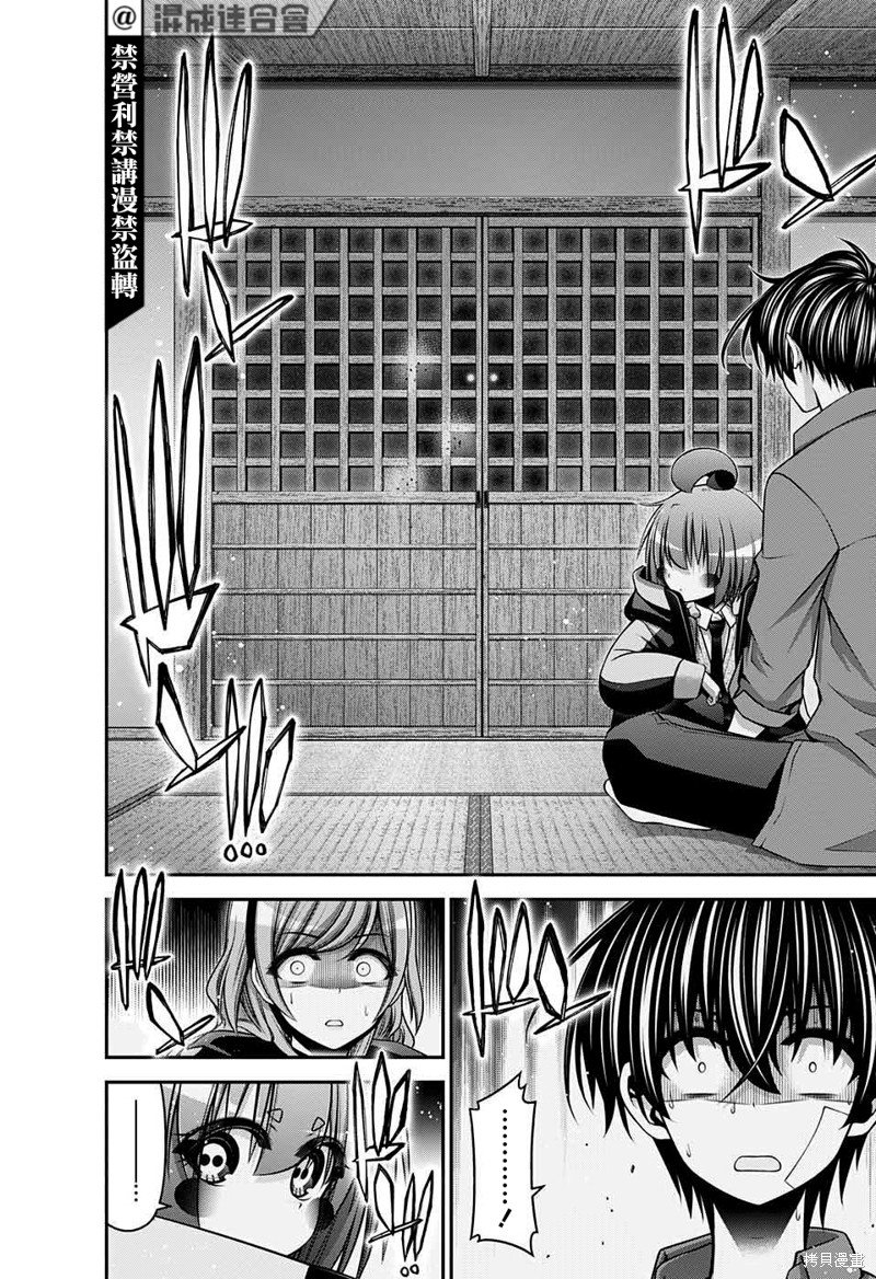 第46话