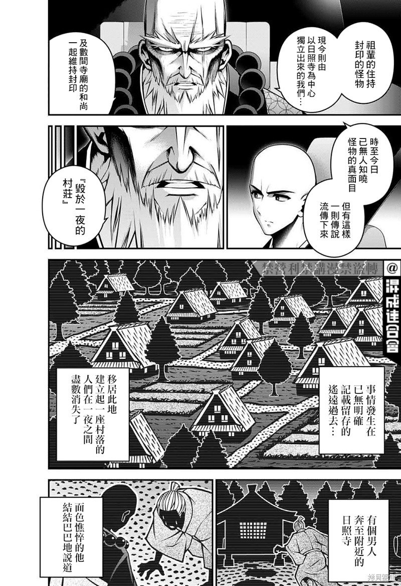 第46话