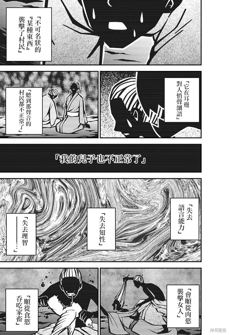 第46话