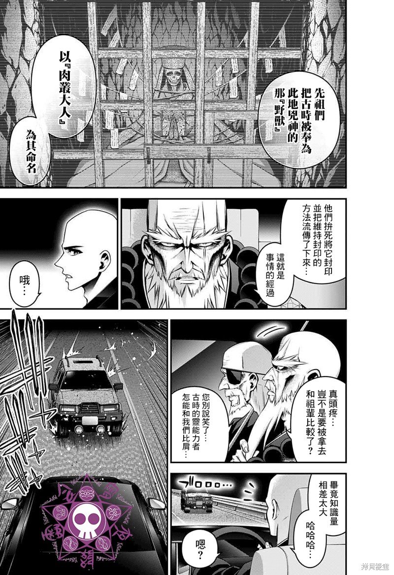 第46话