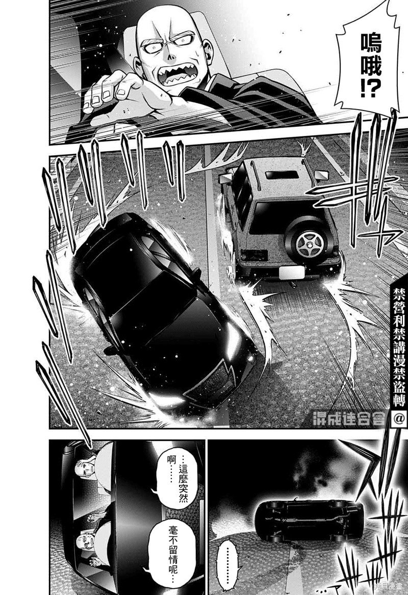 第46话