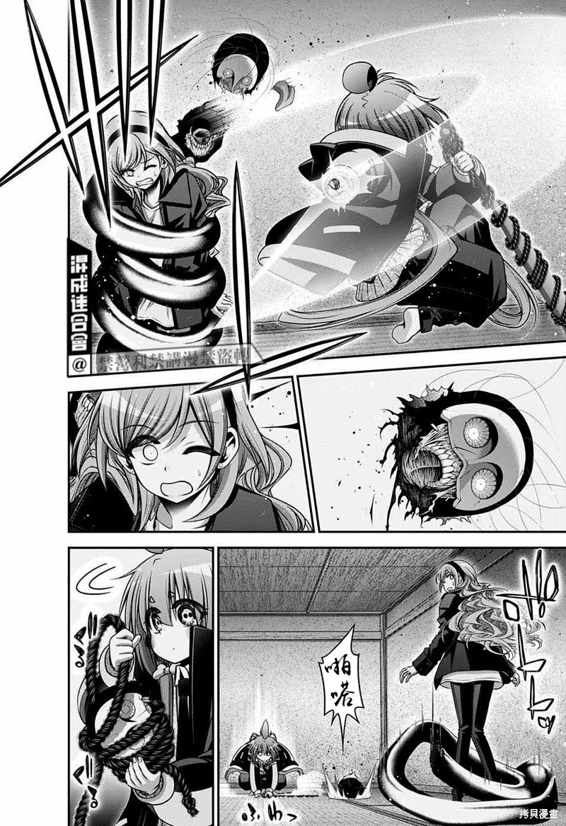 第47话