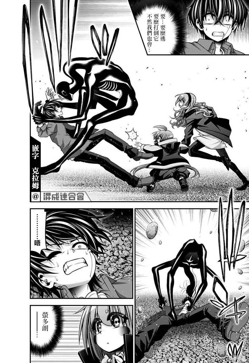 第47话