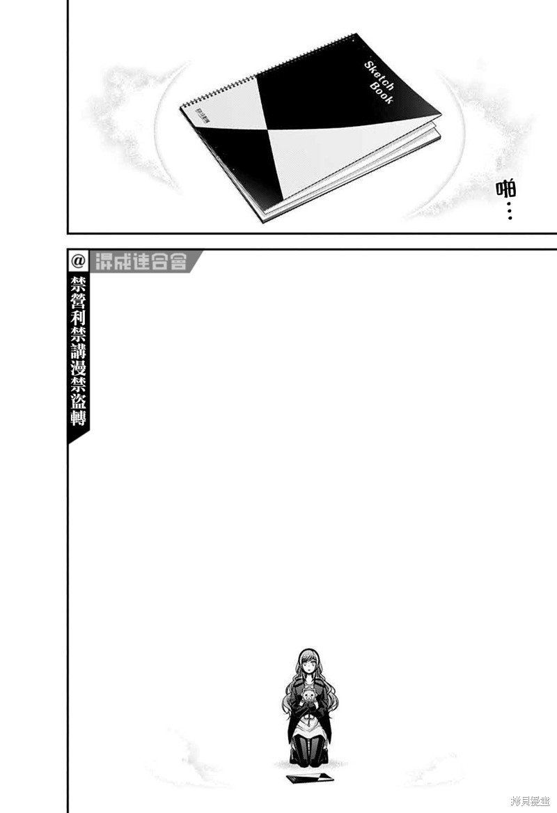 第48话