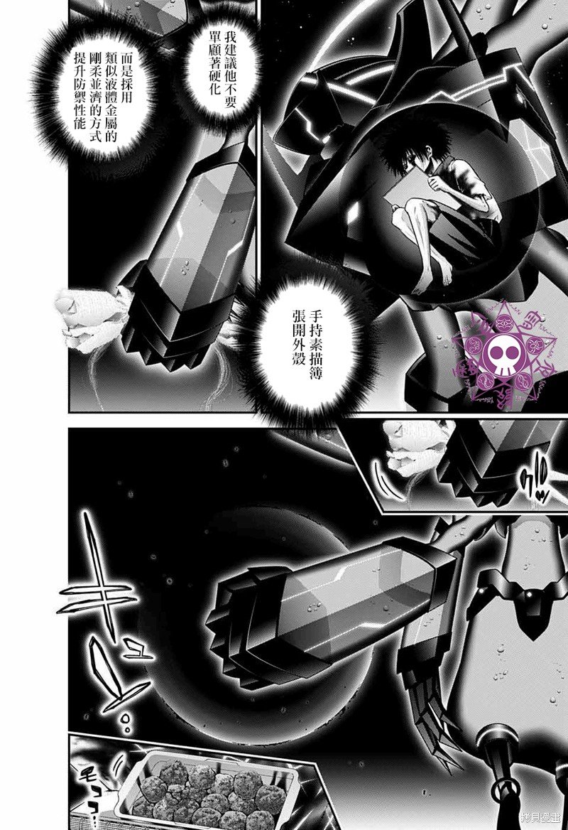 第49话