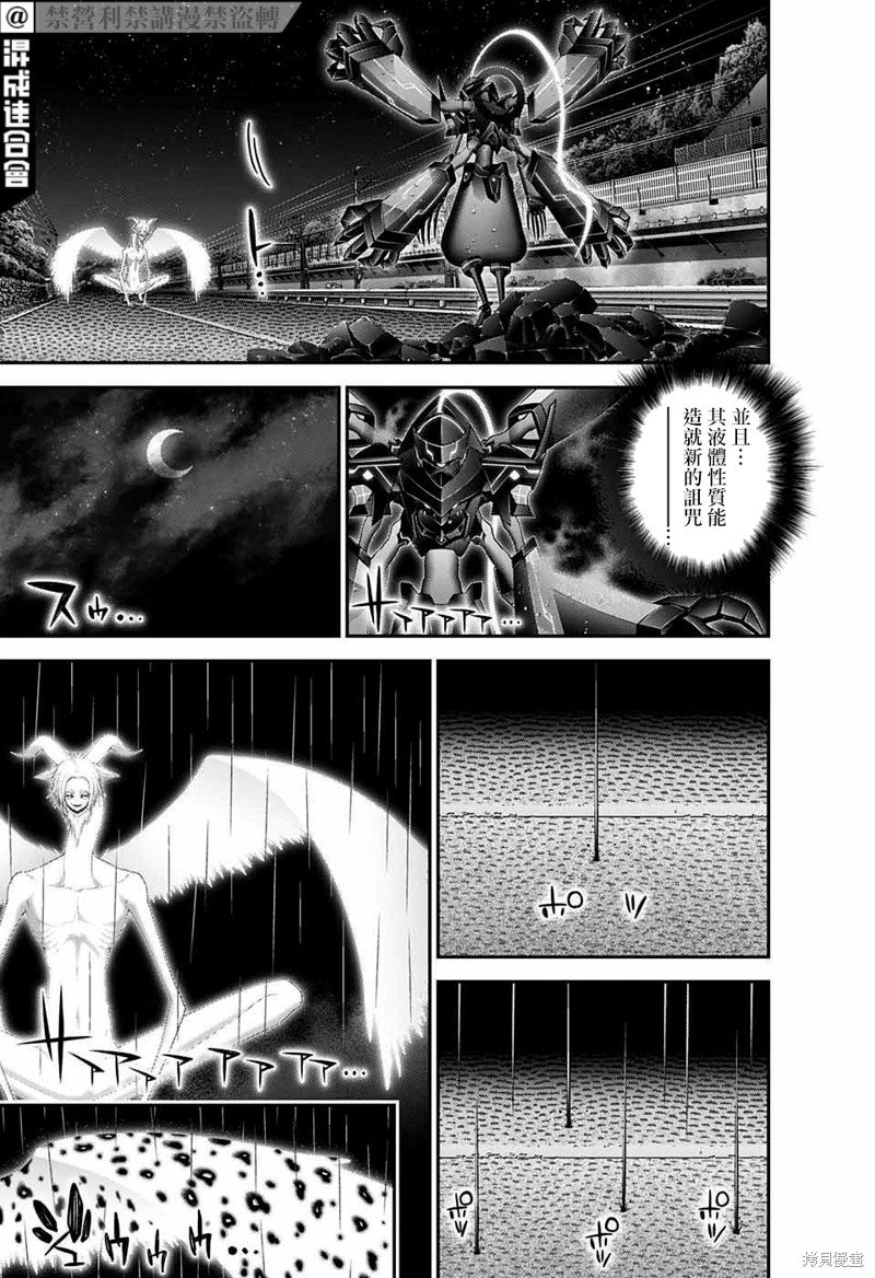 第49话