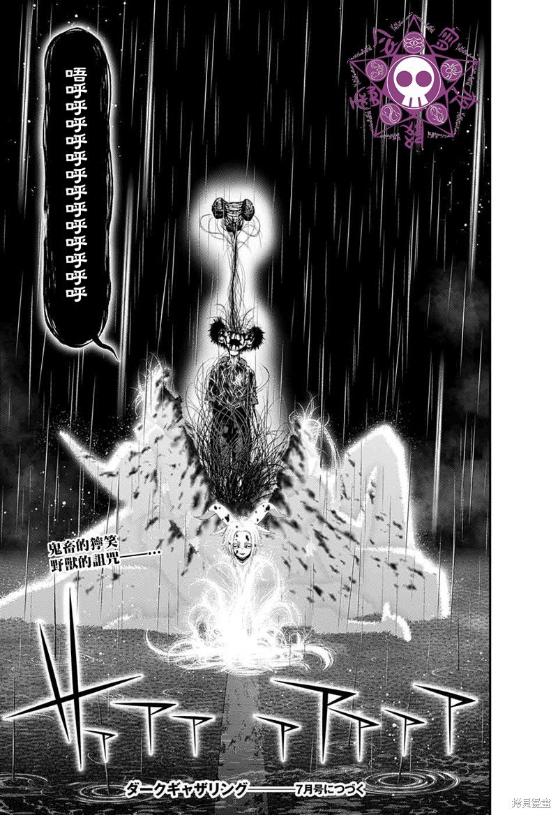 第49话