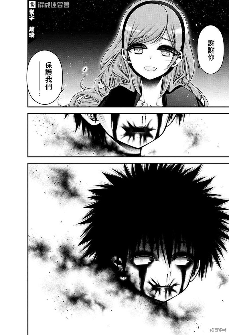 第50话