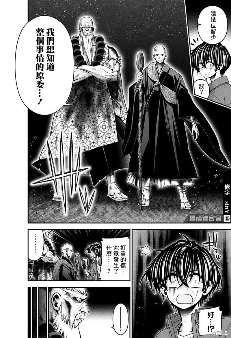 第50话