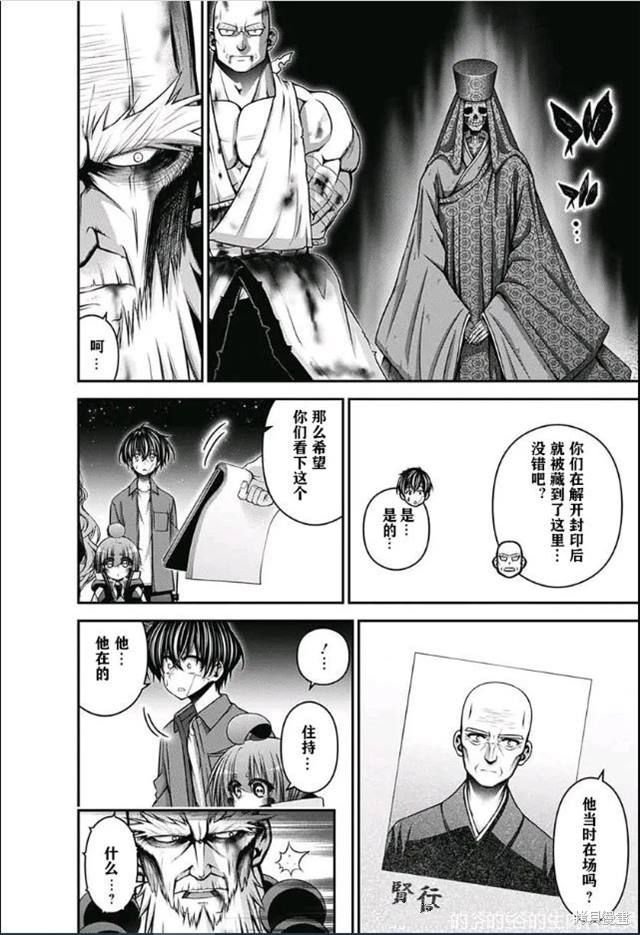 第51话