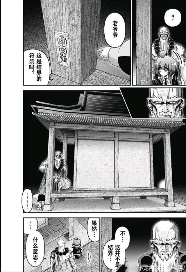 第51话