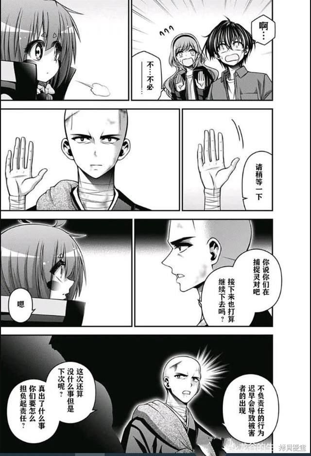 第51话