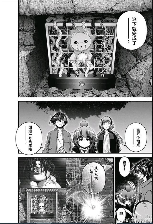 第51话