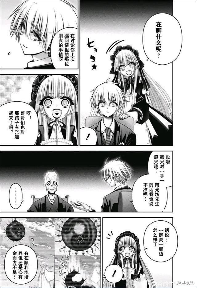 第51话