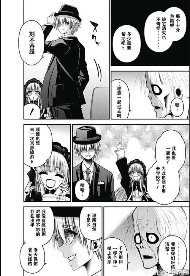 第51话