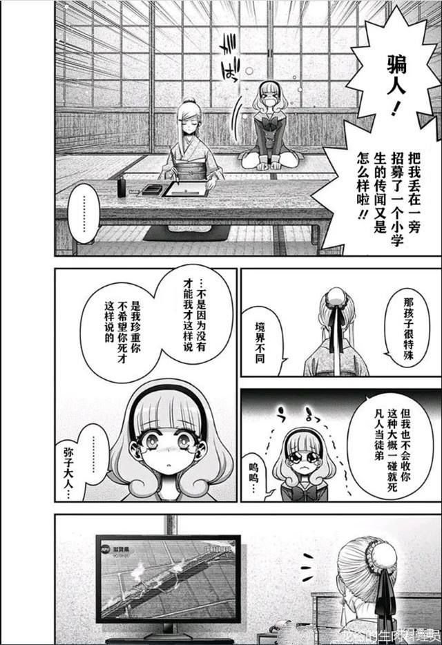 第51话