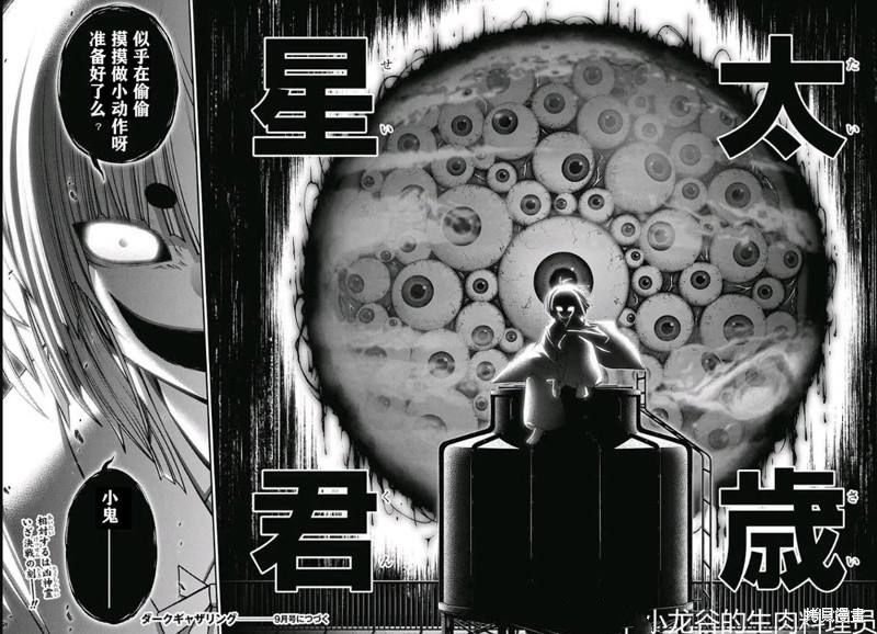 第51话