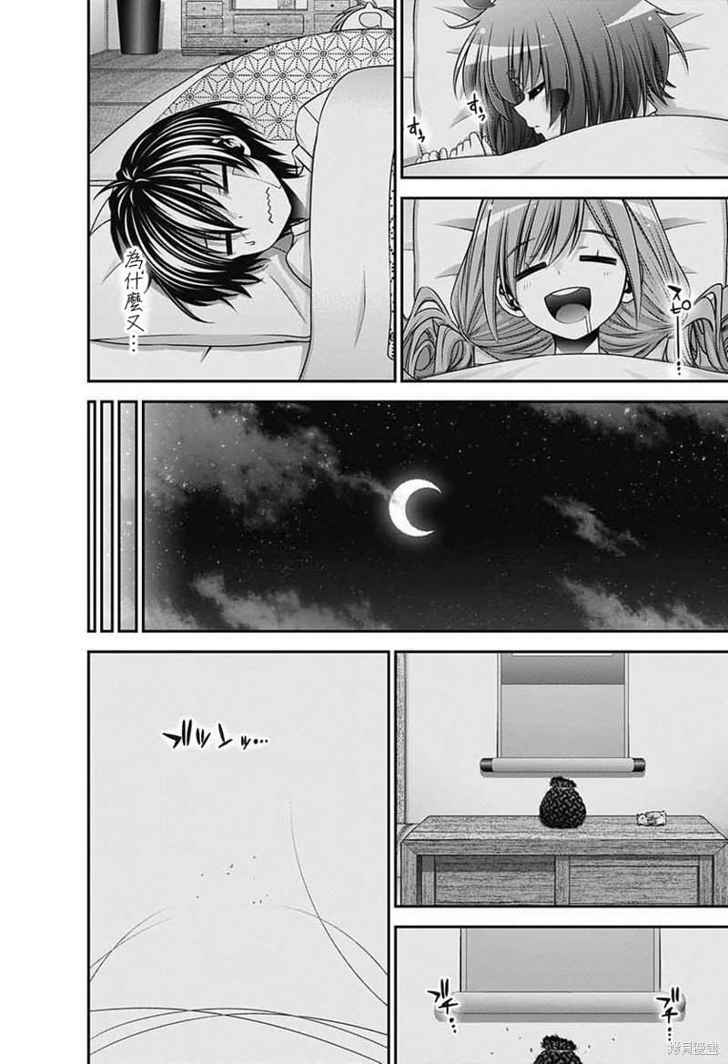 第52话