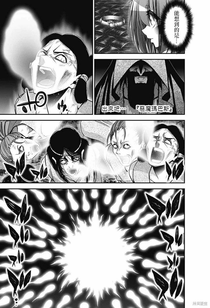 第52话