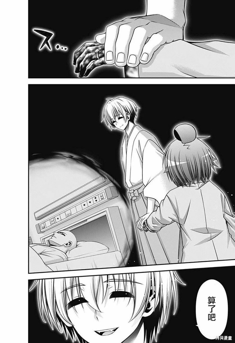第52话