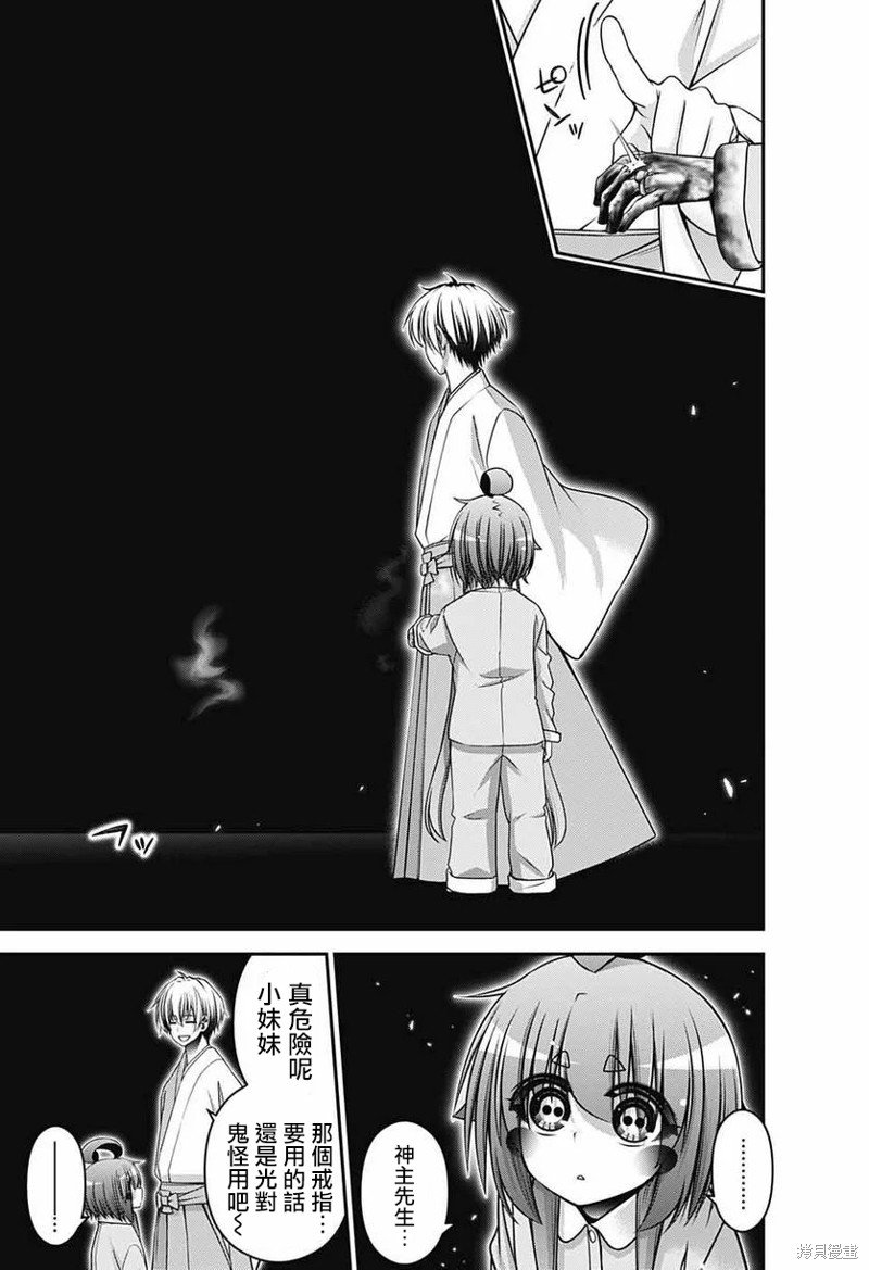 第52话