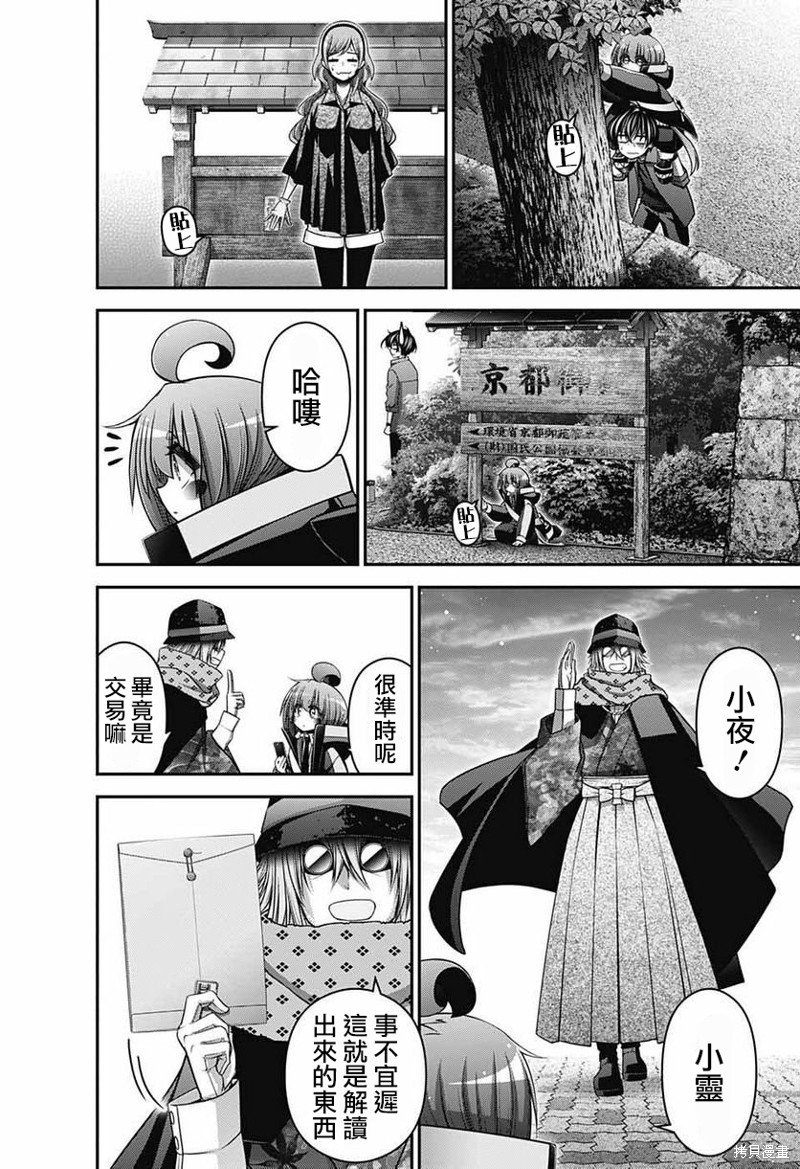 第52话