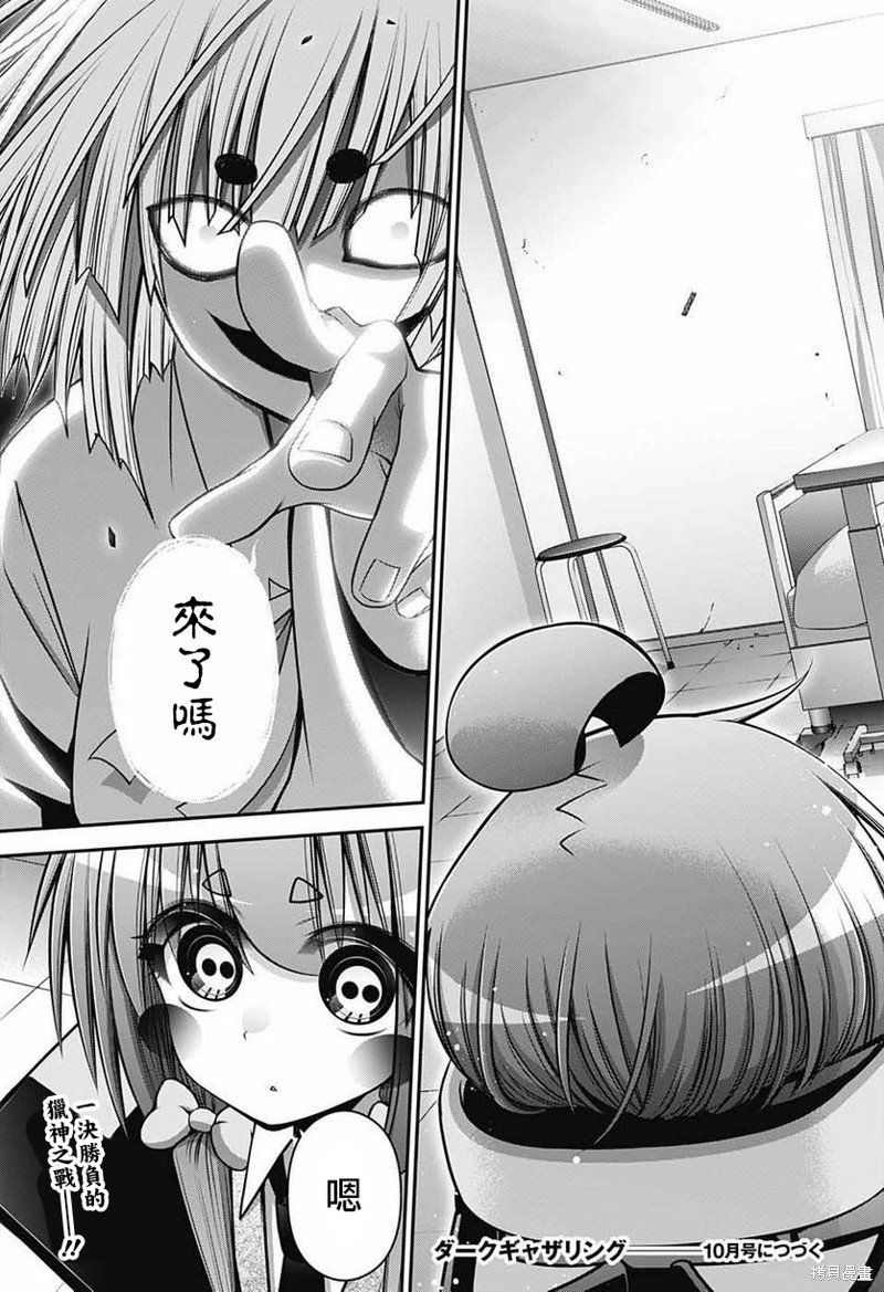 第52话