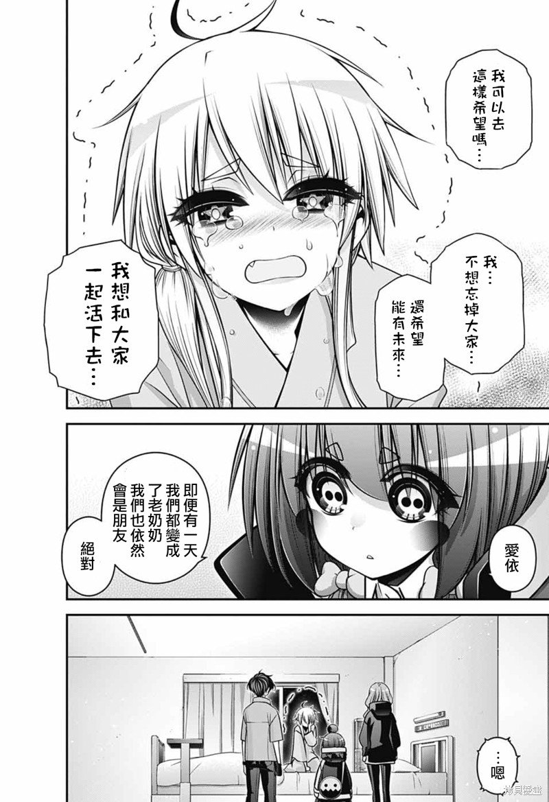 第53话