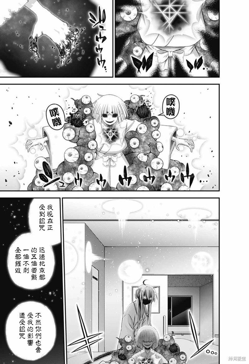 第53话