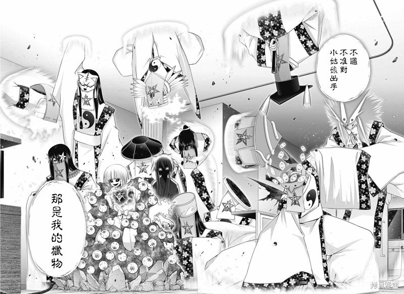 第53话