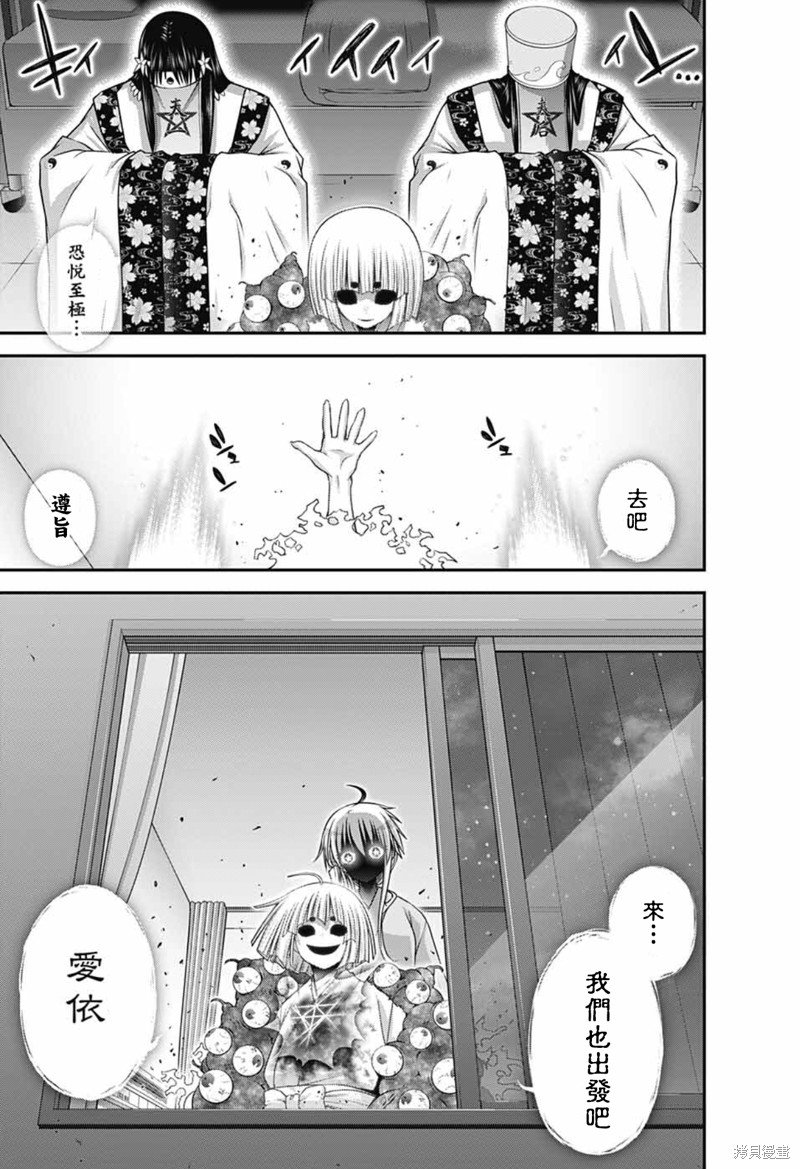 第53话