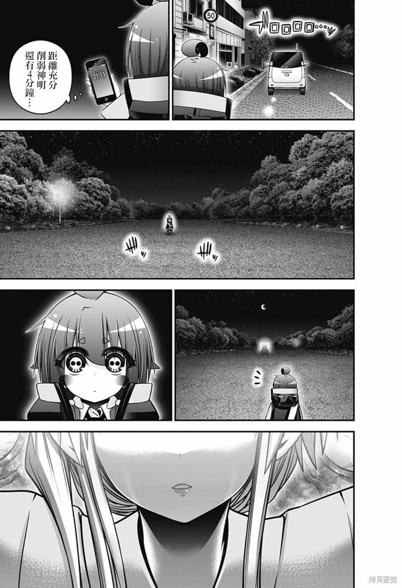 第53话