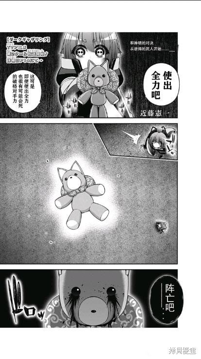 第54话