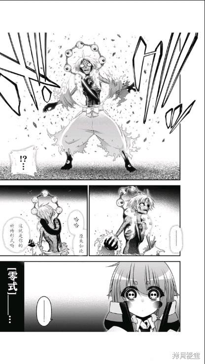 第54话