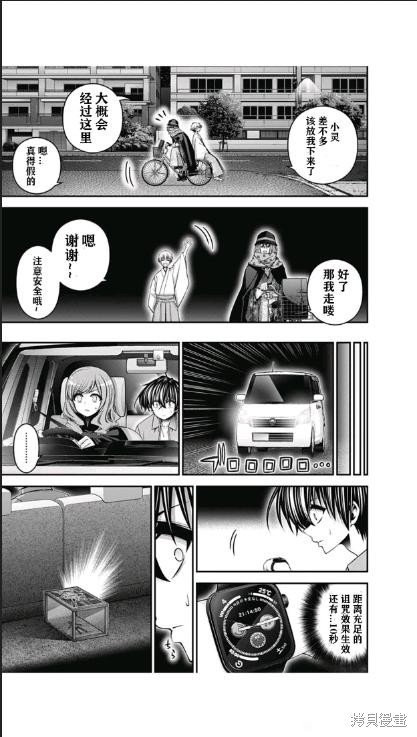 第54话