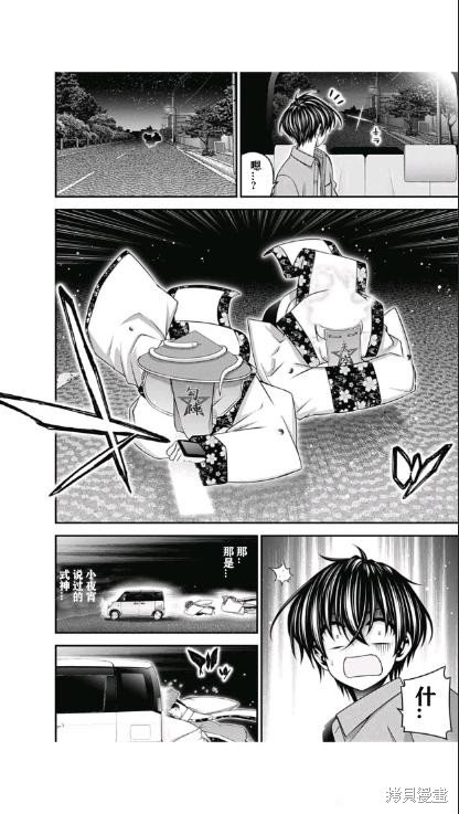 第54话
