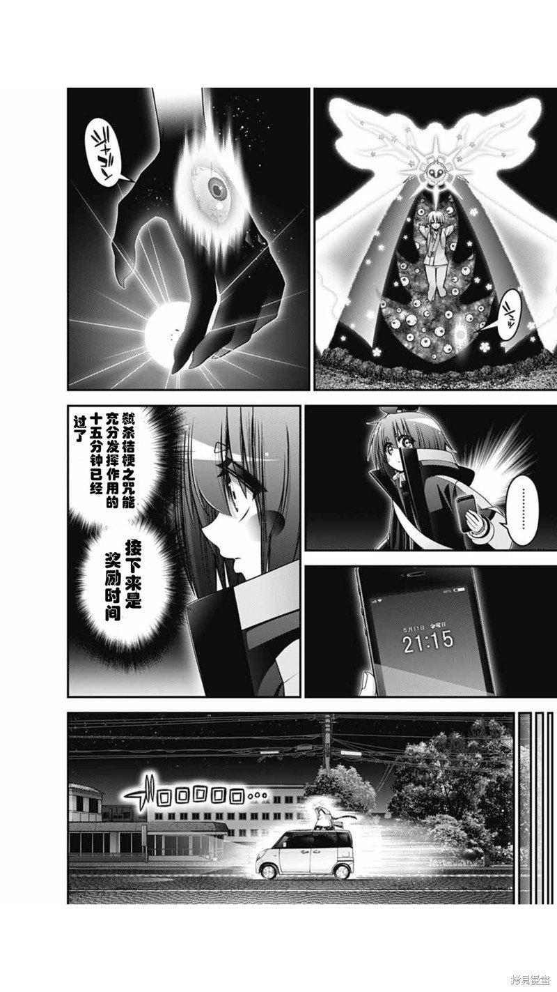第55话