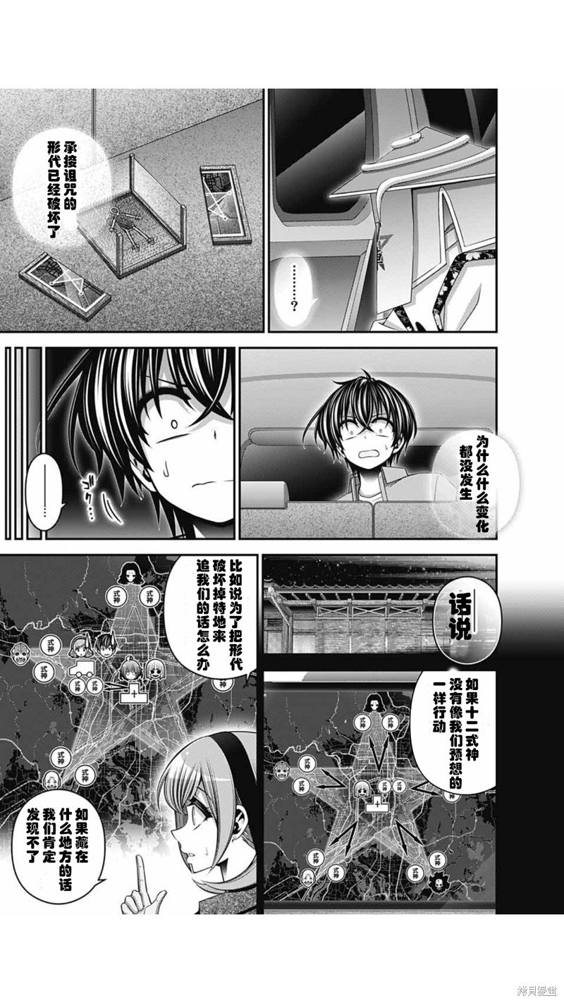 第55话