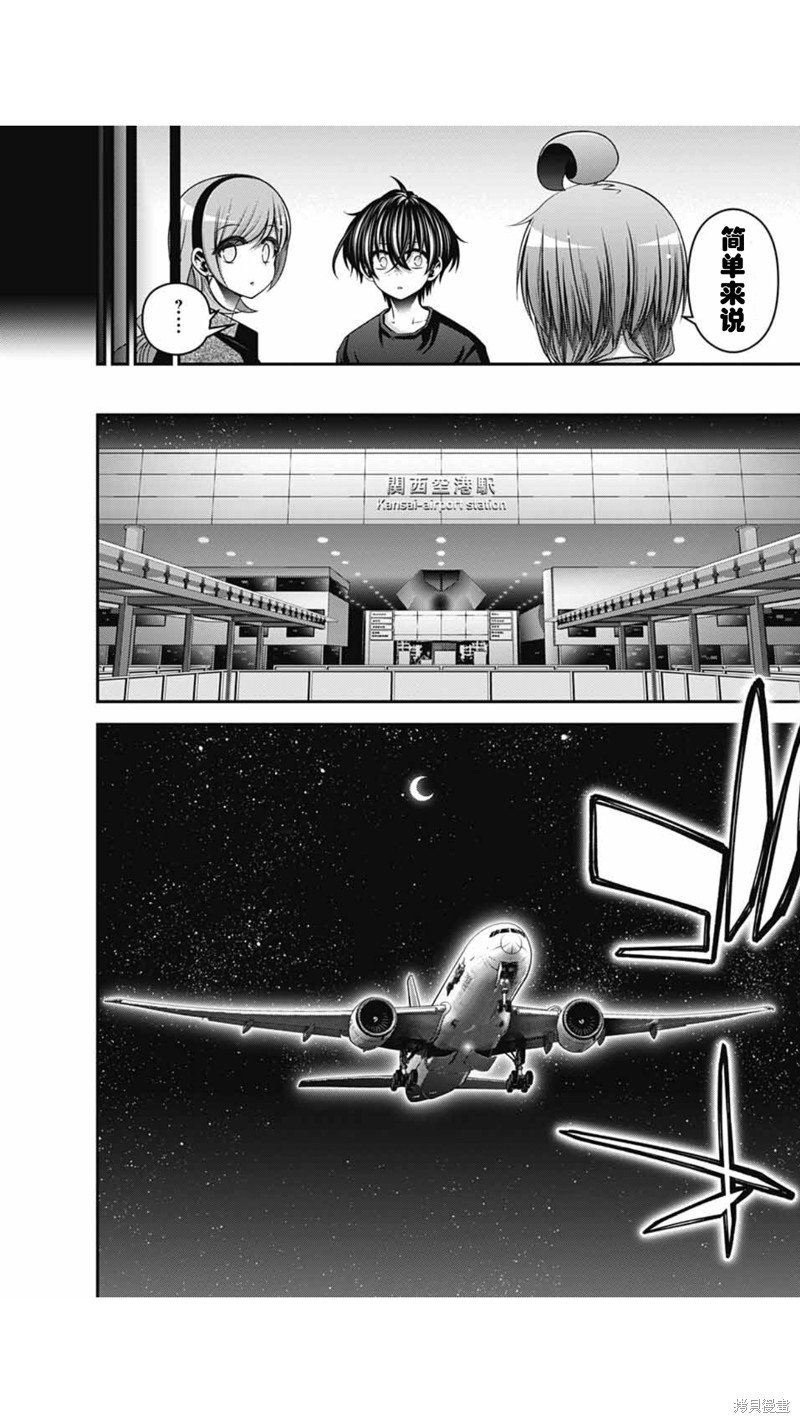 第55话