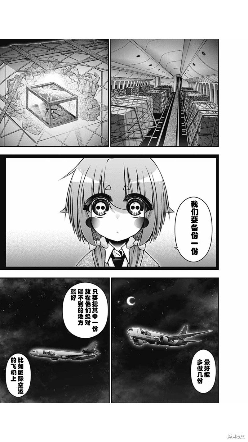 第55话