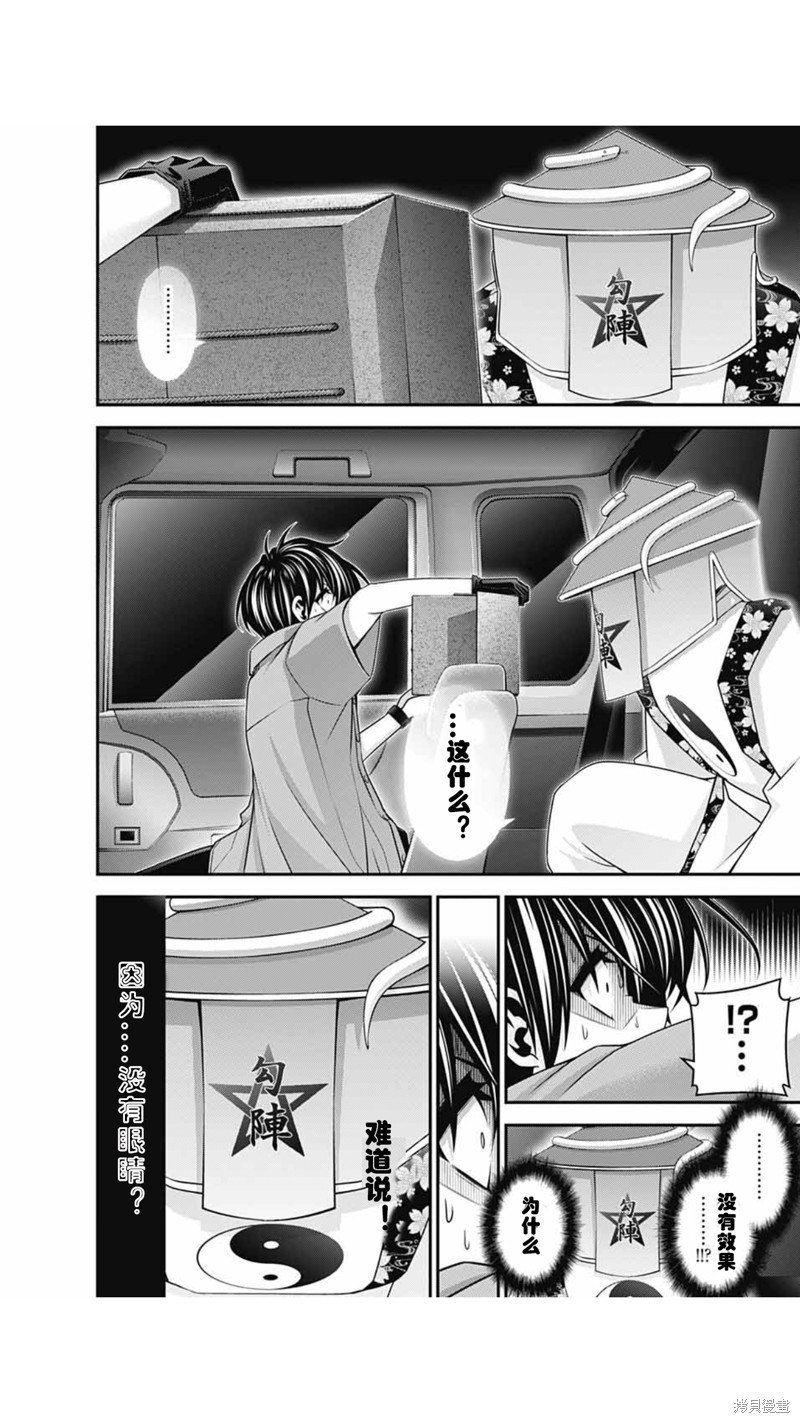第55话