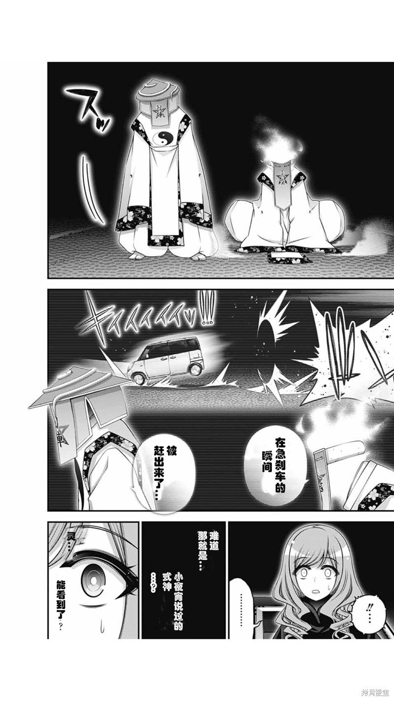 第55话